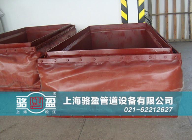 寧夏省中衛(wèi)市沙坡頭區(qū)高溫硫化管道專用非金屬補(bǔ)償器