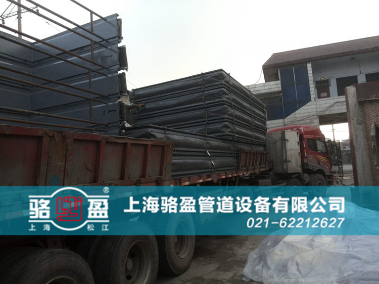 <a href=http://m.izacollection.com target=_blank class=infotextkey>非金屬補(bǔ)償器</a>日常發(fā)貨圖