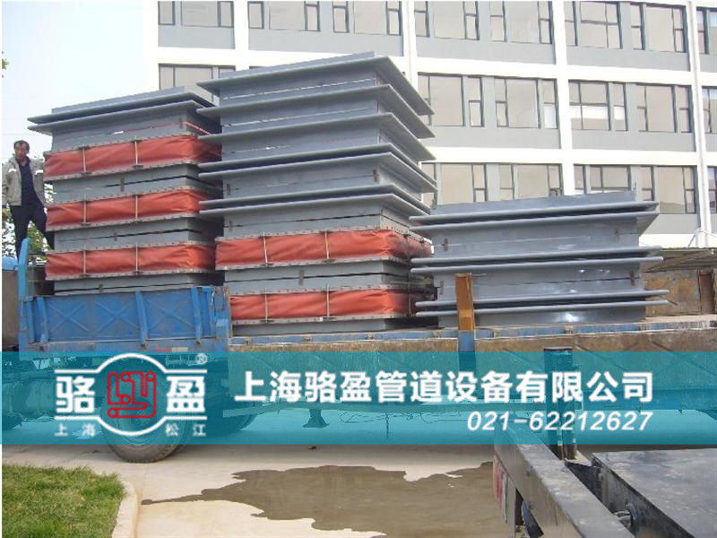 熱力管道系統(tǒng)專用<a href=http://m.izacollection.com target=_blank class=infotextkey>非金屬補(bǔ)償器</a>發(fā)貨圖