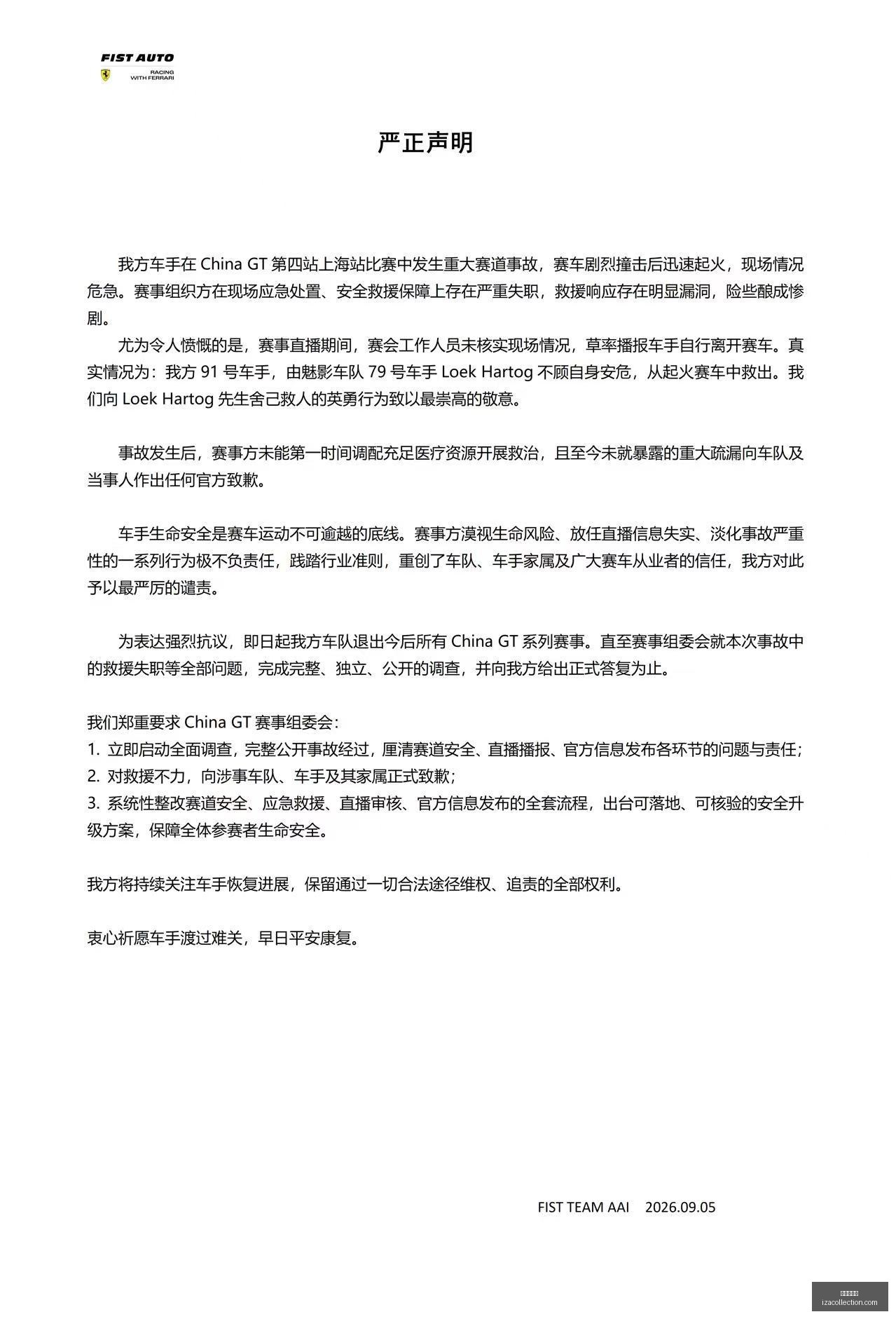 体育品牌电,竞联名款,时尚潮流引,银河娱乐城官网,银河娱乐城App,银河娱乐城下载,银河娱乐城登录,银河娱乐城平台