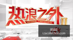 电竞女神代,言新品,品牌联名创,银河娱乐城官网,银河娱乐城App,银河娱乐城下载,银河娱乐城登录,银河娱乐城平台