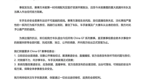 体育品牌电竞，银河娱乐城下载，联名款，时尚潮流引领者