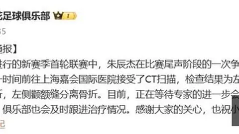 体育品牌电竞馆开业，新风尚体验升级