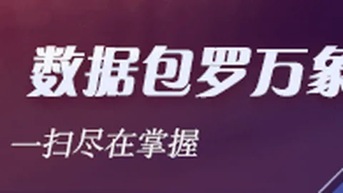 电竞品牌携手体育名流，联名鞋款引爆潮流